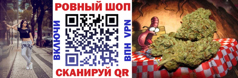 Названия наркотиков Невель A PVP  КОКАИН  Меф  МАРИХУАНА  ГАШИШ 