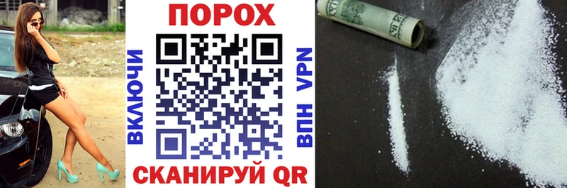 купить дарк нет официальный сайт АМФЕТАМИН VHQ Невель blacksprut онион