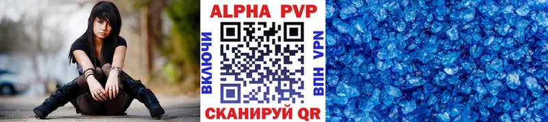 купить наркотики сайты  Невель  Alpha-PVP Crystall 