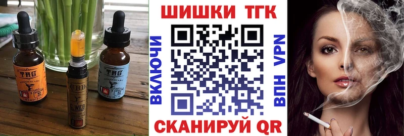 Canna-Cookies марихуана  наркошоп  Невель 
