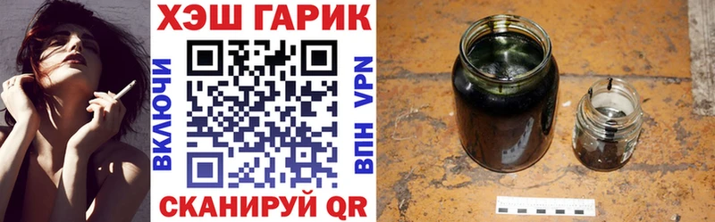 Гашиш Ice-O-Lator Невель