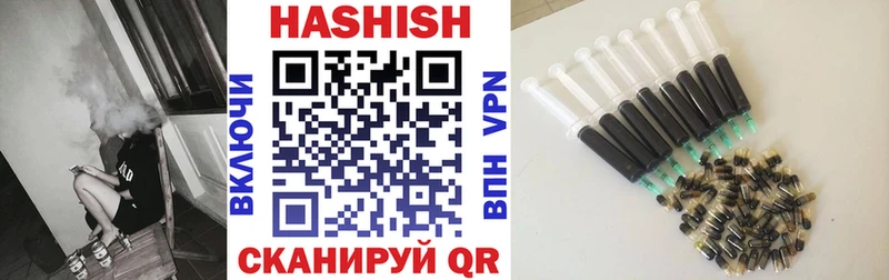darknet официальный сайт Невель Гашиш Premium