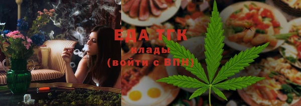 прущие крисы Балахна