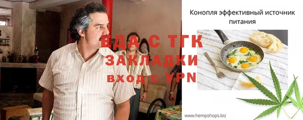 каннабис Беломорск