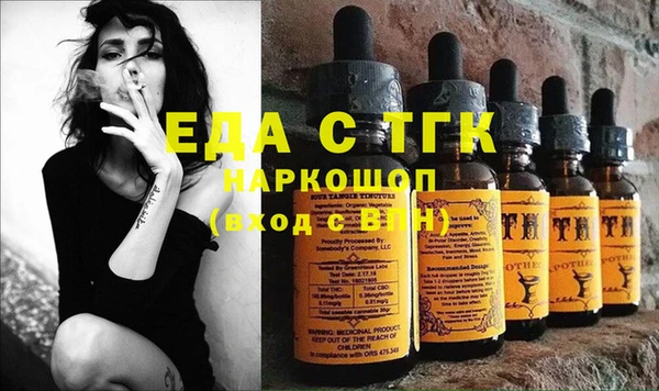 прущие крисы Балахна