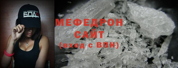 амф Баксан
