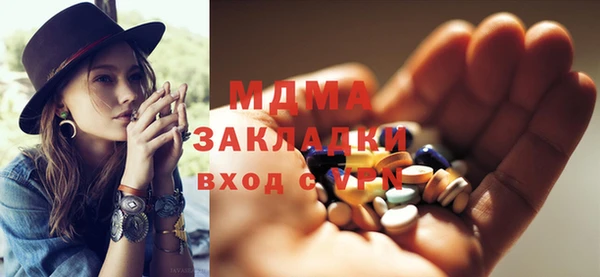 МДПВ Белокуриха