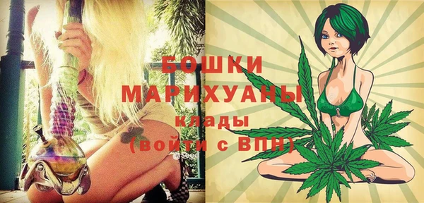 стафф Белоозёрский