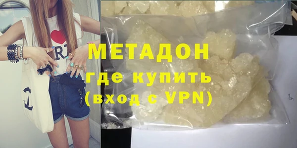 стафф Белоозёрский