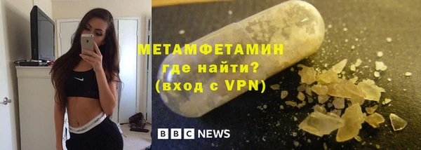 каннабис Беломорск