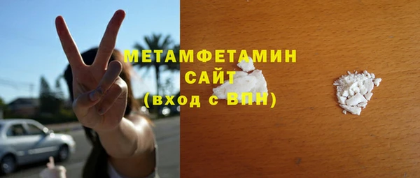 соль ск Пролетарск