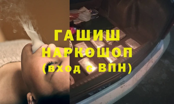трава Балабаново