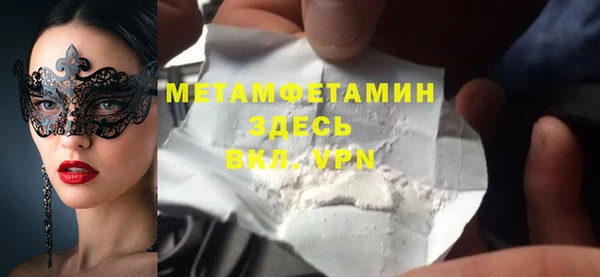 мефедрон Приозерск