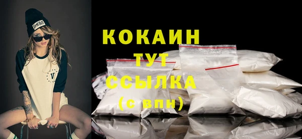 стафф Белоозёрский
