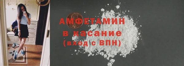 каннабис Беломорск