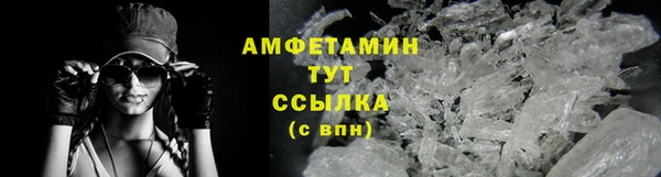 трава Балабаново