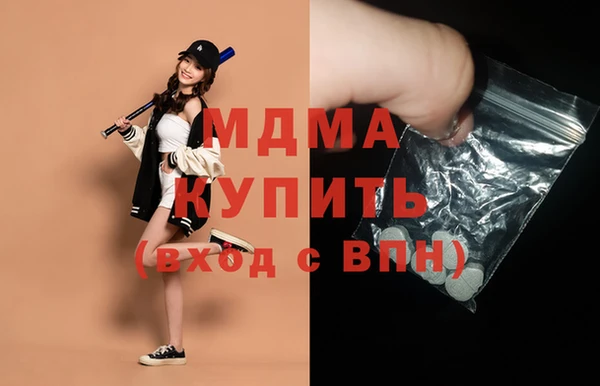стафф Протвино