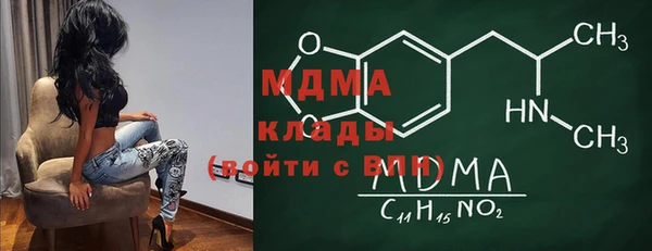 МДПВ Белокуриха