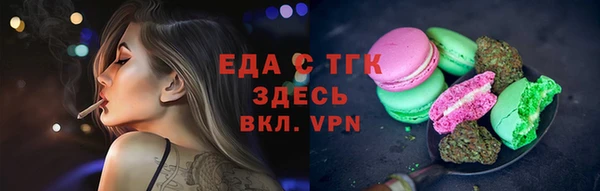 МДПВ Белокуриха