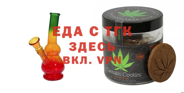 стафф Белоозёрский