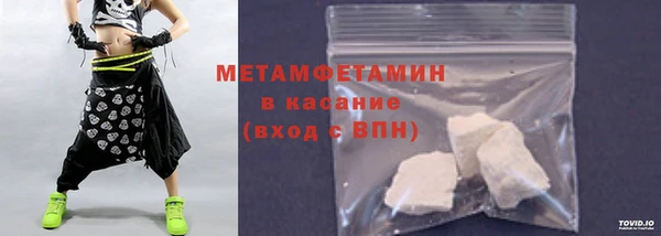 стафф Белоозёрский