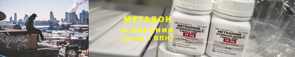 стафф Белоозёрский