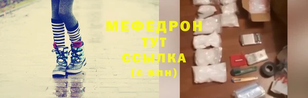 стафф Белоозёрский