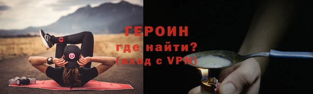 стафф Белоозёрский