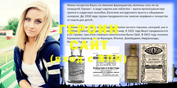 каннабис Беломорск