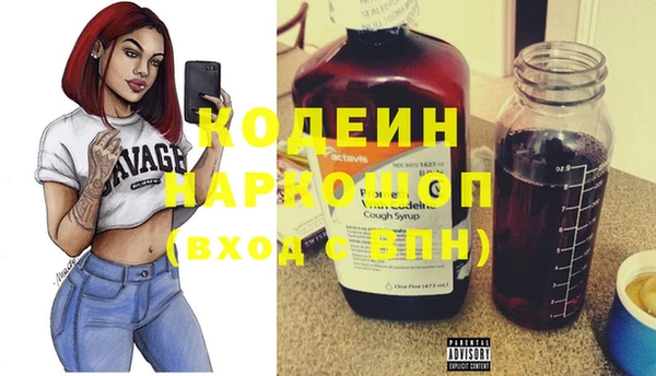 каннабис Беломорск