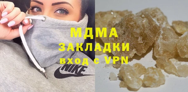 стафф Белоозёрский