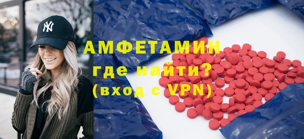 амф Баксан