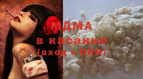 МДПВ Белокуриха