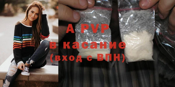 стафф Белоозёрский