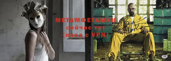 трава Балабаново