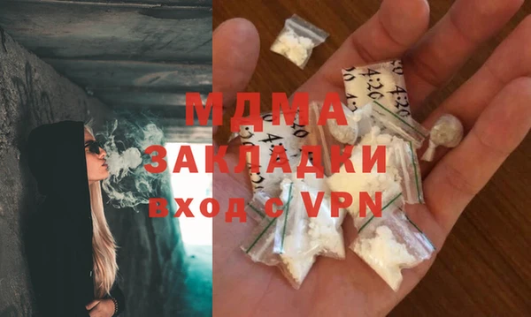 МДПВ Белокуриха