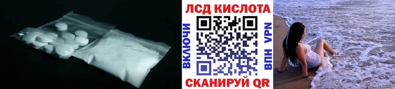 Лсд 25 экстази ecstasy  цены   Невель 