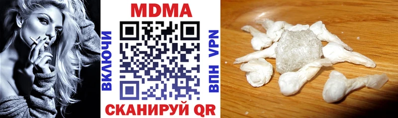 где купить наркоту  Невель  МДМА кристаллы 
