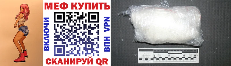 МЕФ  Невель