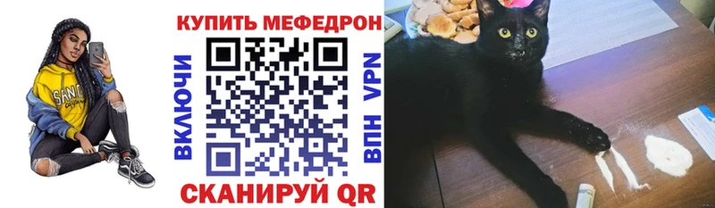 МЯУ-МЯУ мяу мяу  Невель 