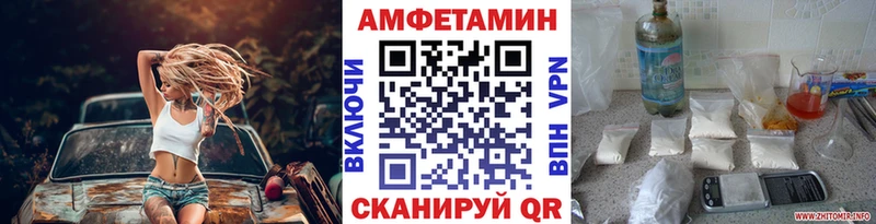 Метамфетамин Methamphetamine Невель