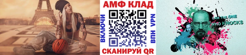 купить наркотик  гидра как войти  МЕТАМФЕТАМИН винт  Невель 
