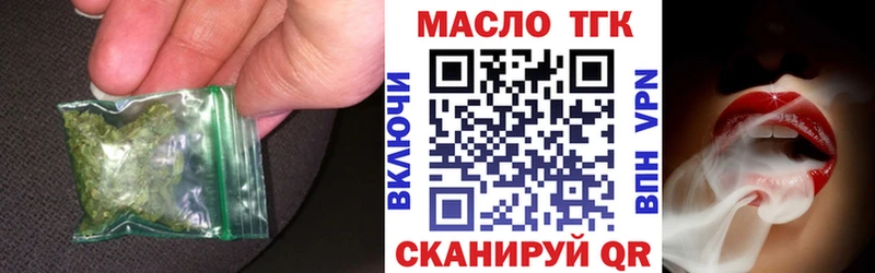 Дистиллят ТГК Wax  Невель 